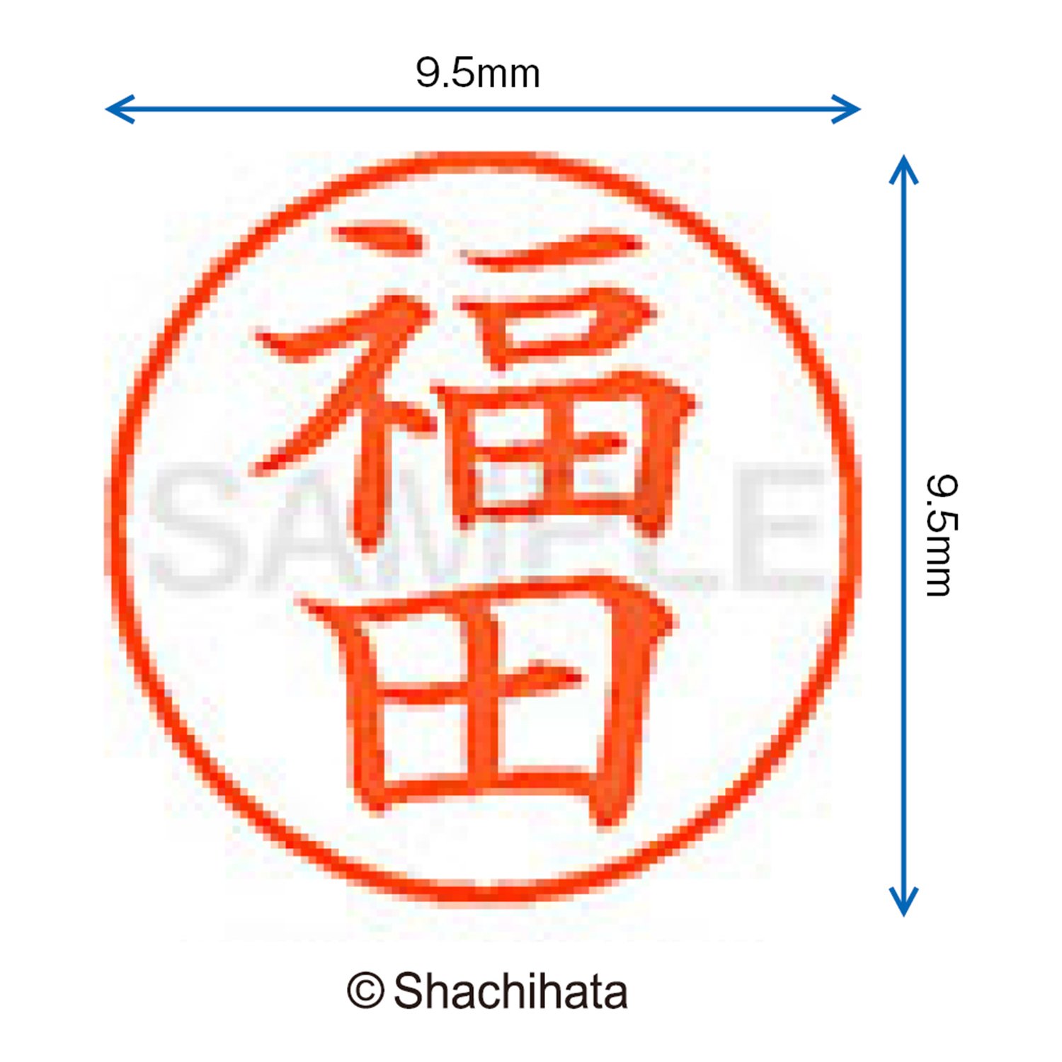 Amazon.com: Shachihata Stamp Name 9 XL-9 Stamp Face 0.4 inch (9.5